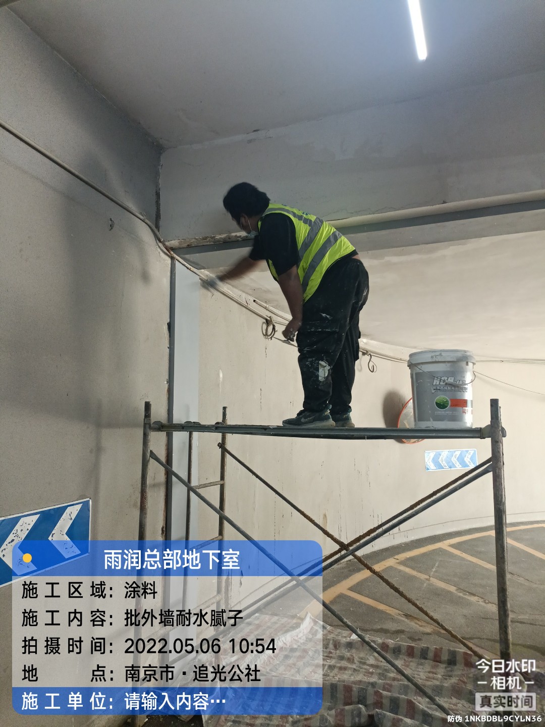 丰泽地下室车库修缮案例