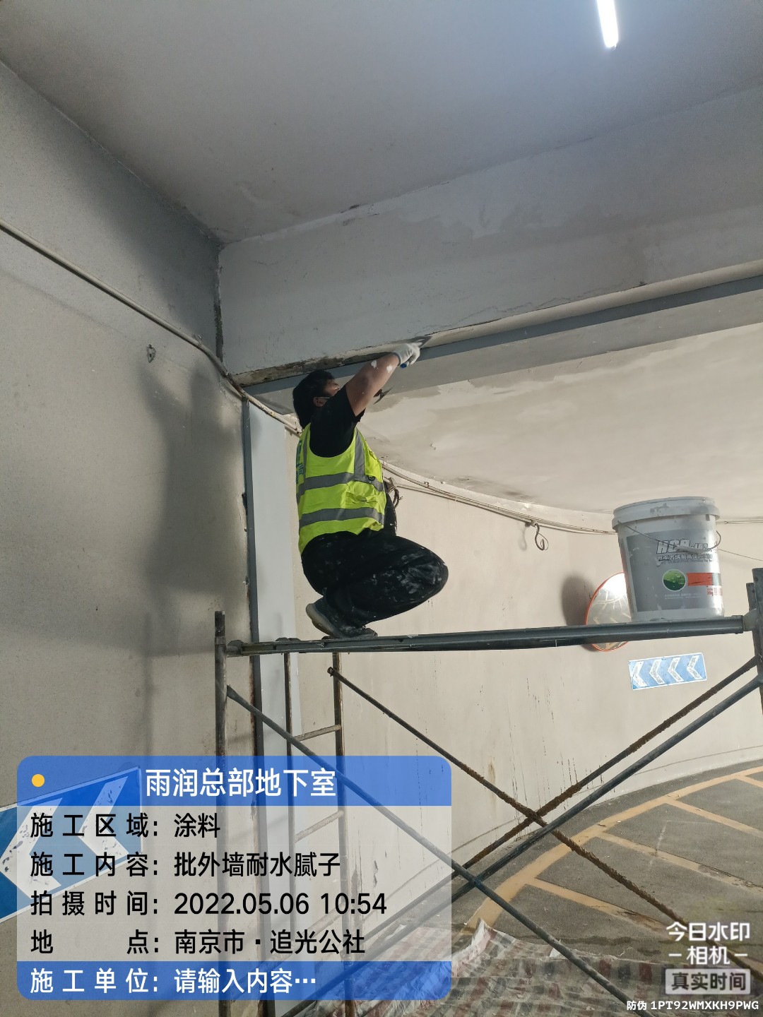 丰泽地下伸缩缝渗水渗漏治理