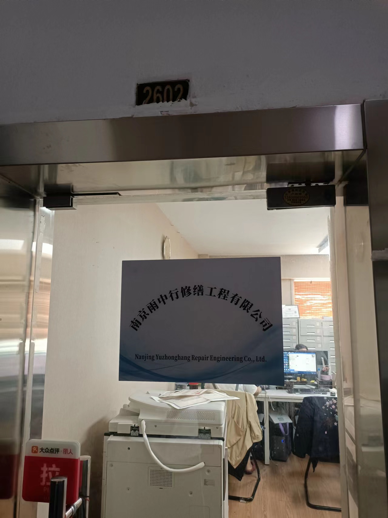 丰泽第三方房屋维修单位