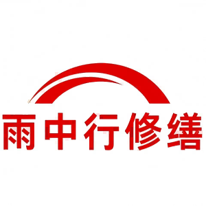 丰泽屋面防水节点防水常见问题（渗漏高发区）