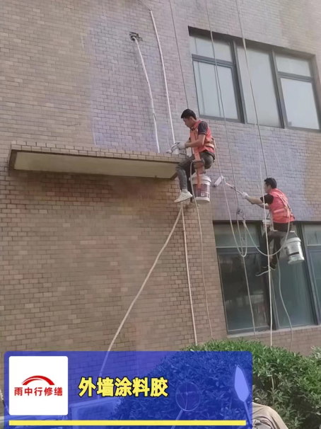 丰泽外墙防水修缮